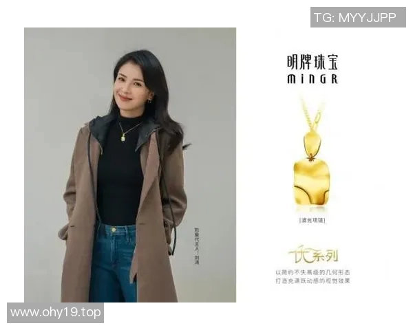 米切尔携手代言国际品牌，商业价值飙升