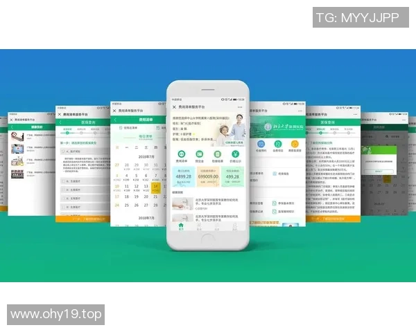体育App推荐清单